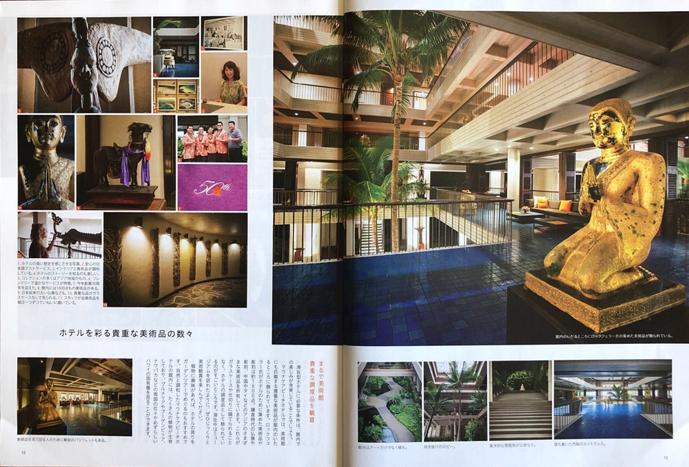 Editorial Assignments for Lea Lea Magazine - Mauna Kea Resort Hotel, Island of Hawaii - 2