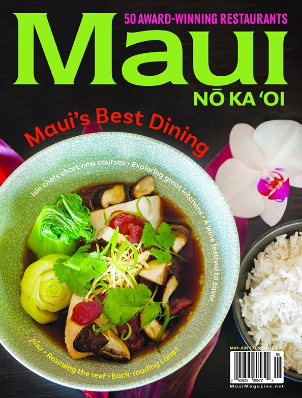 Maui Magazine Cover.  Photography by Mieko Horikoshi.